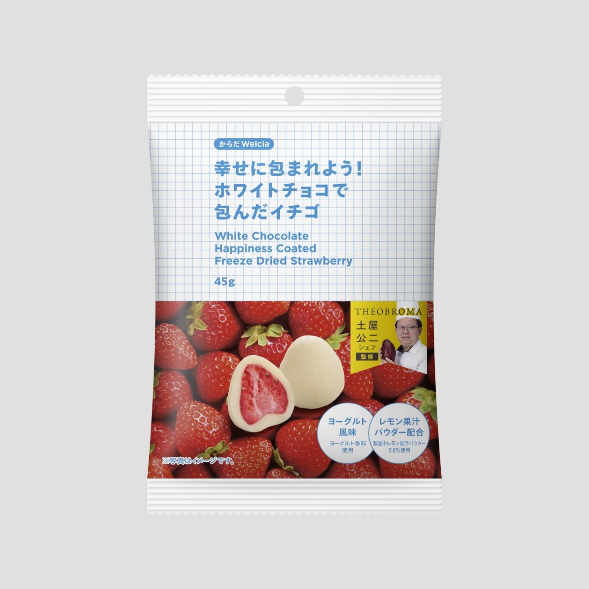幸せに包まれよう！ホワイトチョコで包んだイチゴ/45g