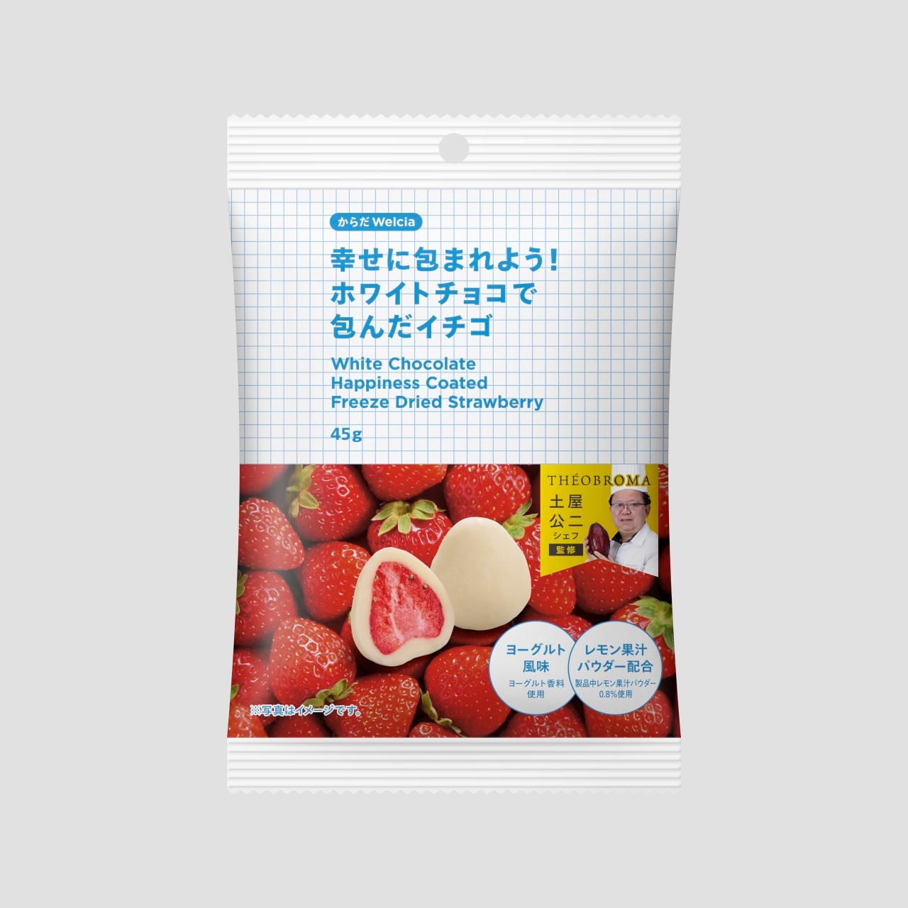 からだWelciaとくらしWelcia｜ウエルシア薬局のオリジナル商品