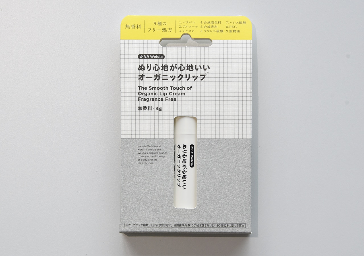 ママさんはあえての香りなしがうれしい