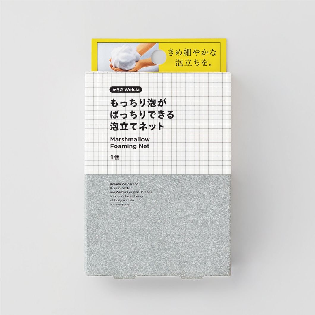 もっちり泡がばっちりできる泡立てネット/1個