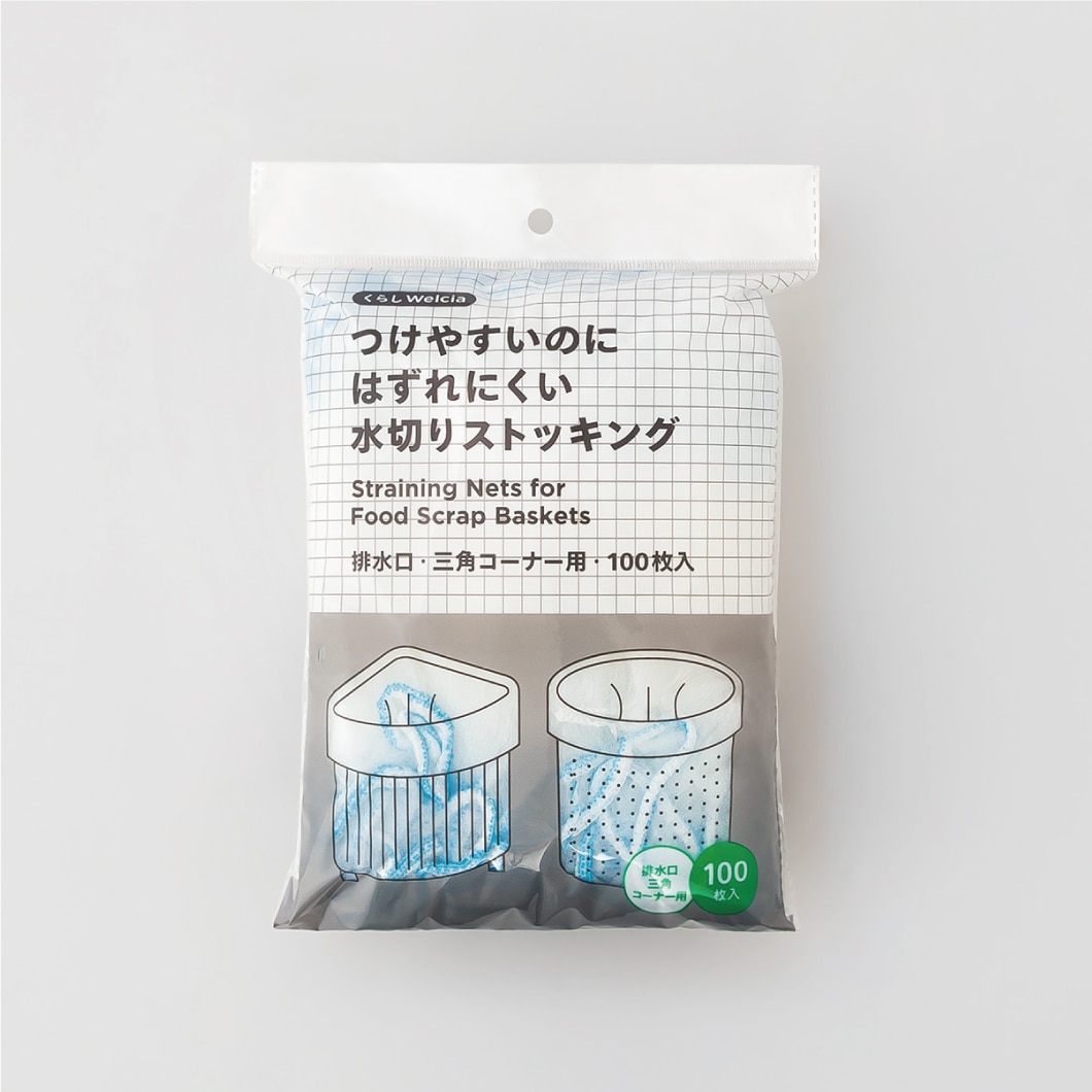 つけやすいのにはずれにくい水切りストッキング/排水口・三角コーナー用・100枚入