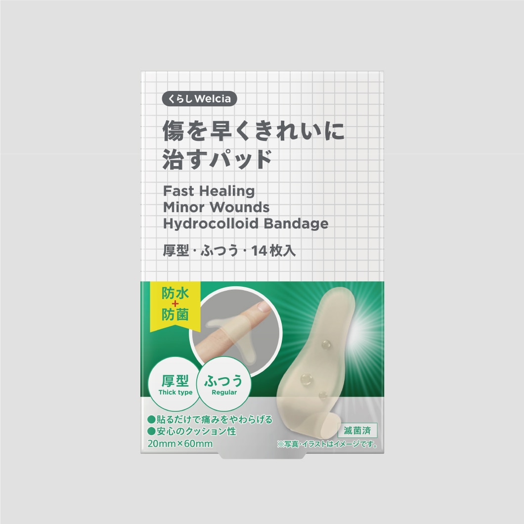 傷を早くきれいに治すパッド/厚型・ふつう・14枚入