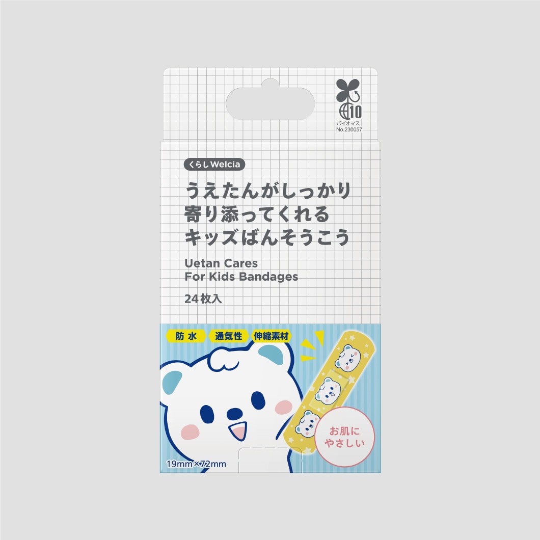 うえたんがしっかり寄り添ってくれるキッズばんそうこう/24枚入