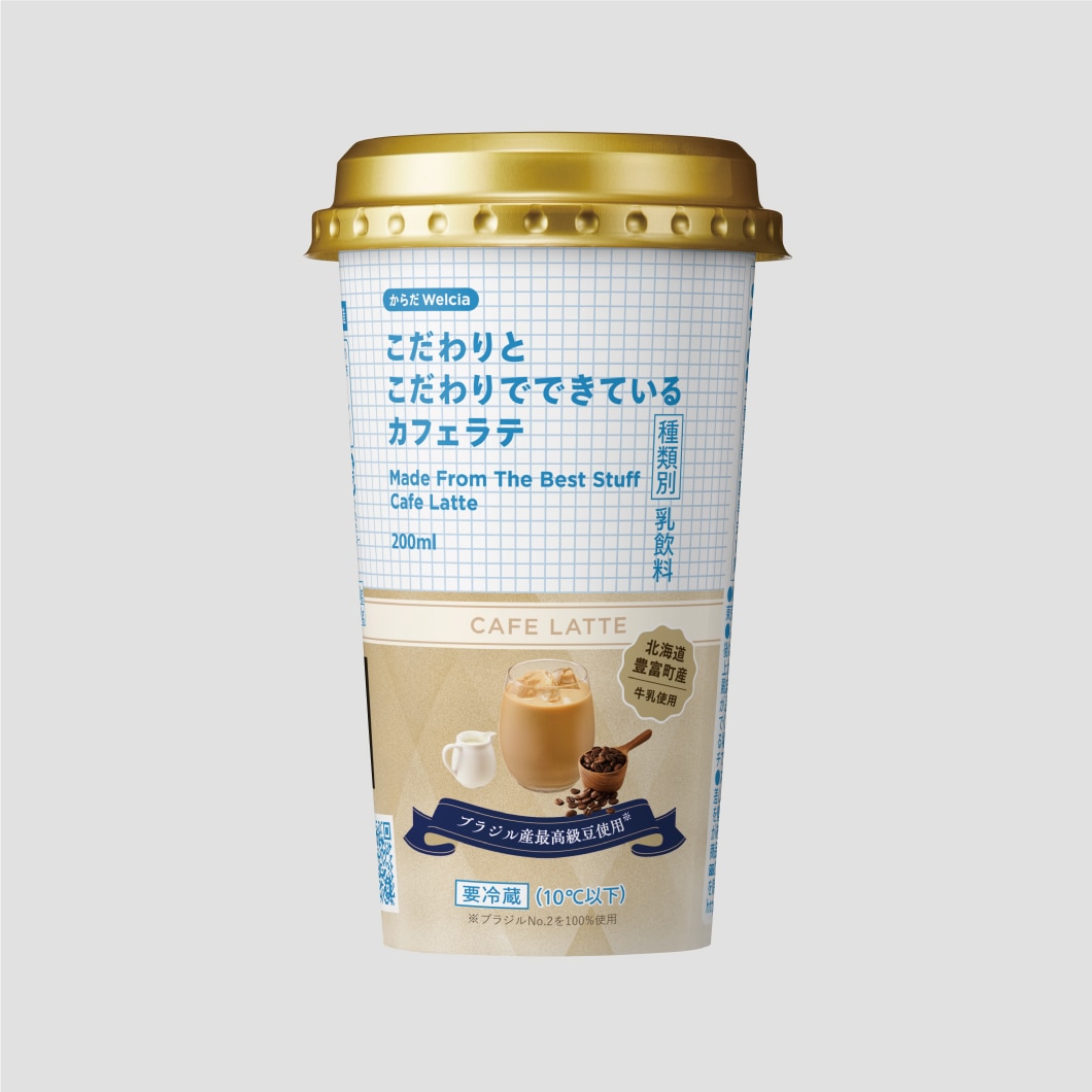 こだわりとこだわりでできているカフェラテ/200ml