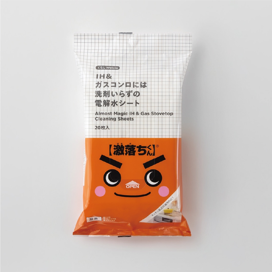 IH＆ガスコンロには洗剤いらずの電解水シート/20枚入