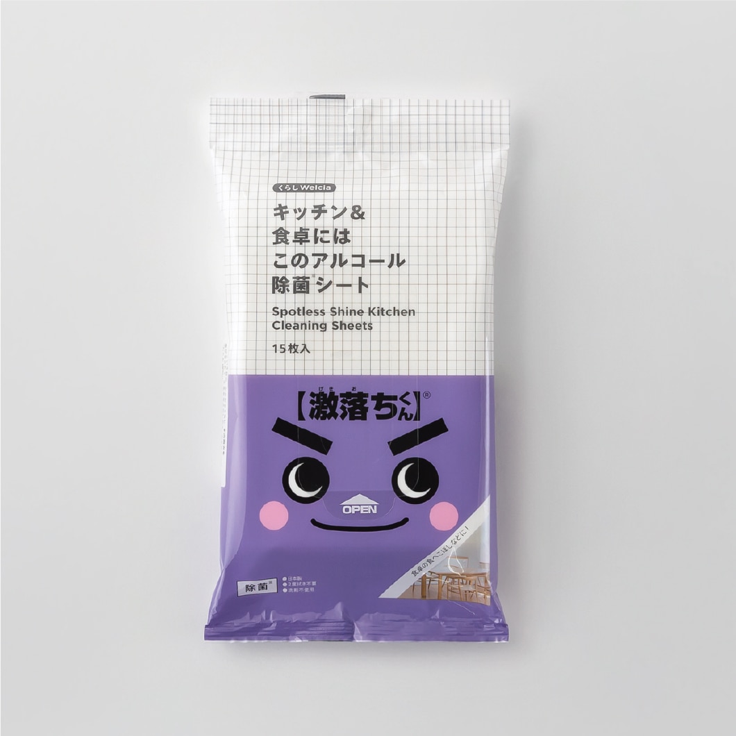 キッチン＆食卓にはこのアルコール除菌シート/15枚入