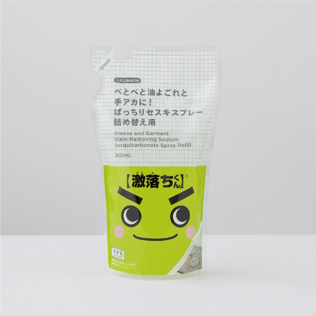 べとべと油よごれと手アカに！ばっちりセスキスプレー詰め替え用/360ml