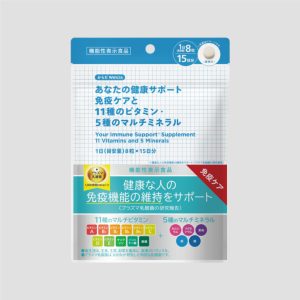 あなたの健康サポート免疫ケアと11種のビタミン・5種のマルチミネラル/1日（目安量）8粒×15日分