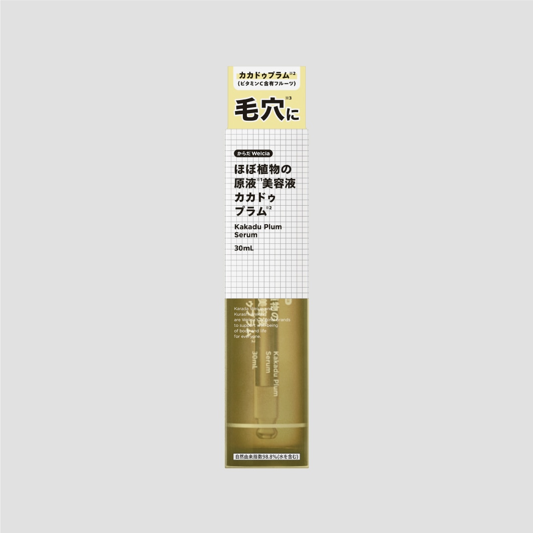 ほぼ植物の原液美容液カカドゥプラム/30mL