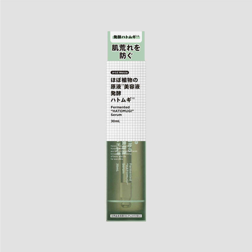 ほぼ植物の原液美容液発酵ハトムギ/30mL