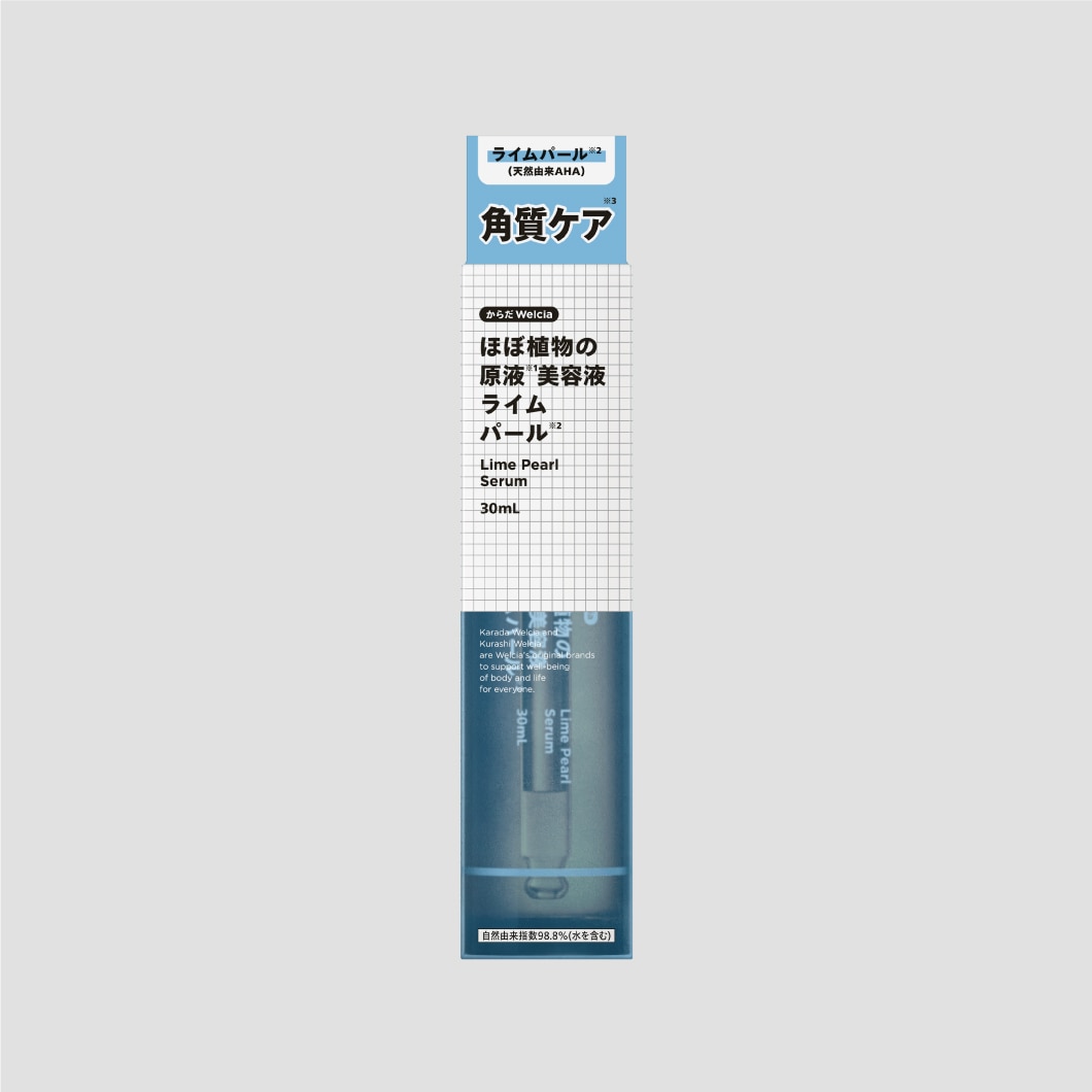 からだWelciaとくらしWelcia｜ウエルシア薬局のオリジナル商品