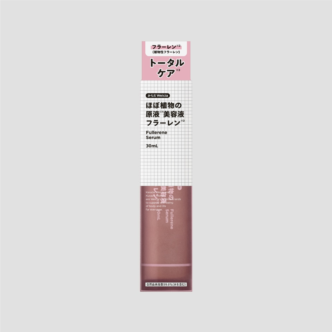 ほぼ植物の原液美容液フラーレン/30mL
