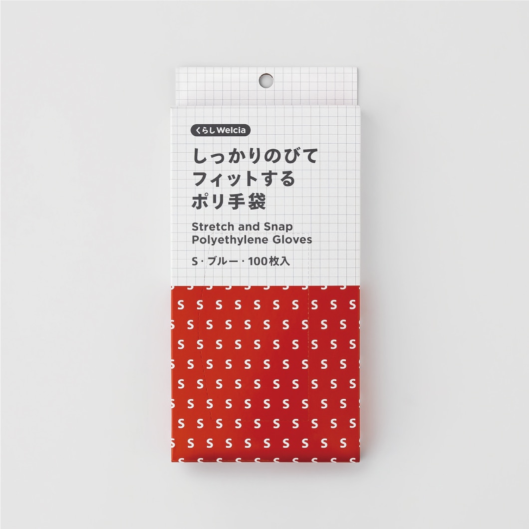 しっかりのびてフィットするポリ手袋/S・100枚入