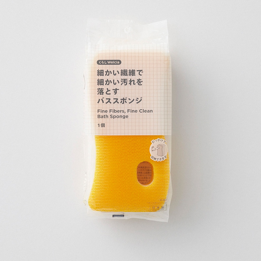 細かい繊維で細かい汚れを落とすバススポンジ／1個