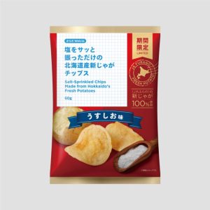 塩をサッと振っただけの北海道産新じゃがチップス/60g