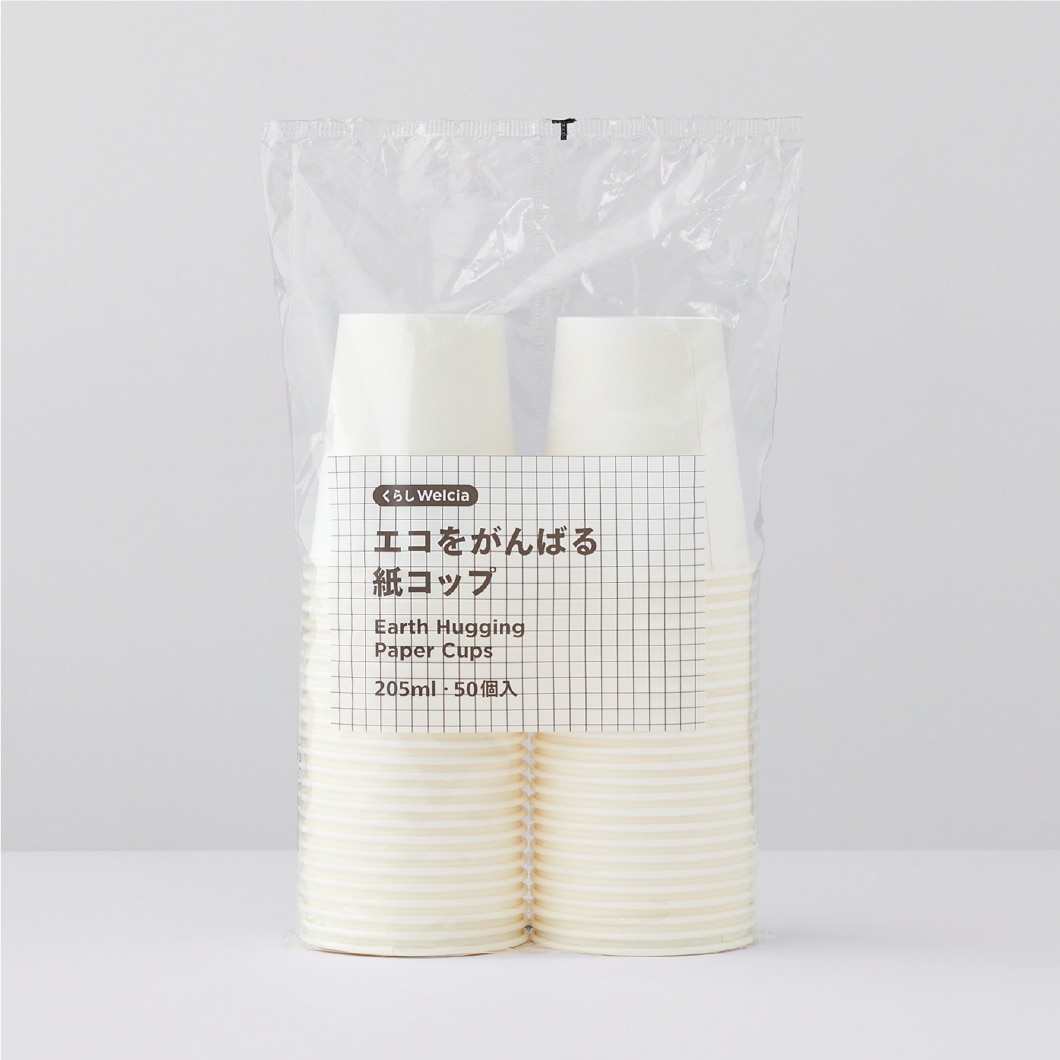 エコをがんばる紙コップ/205ml・50個