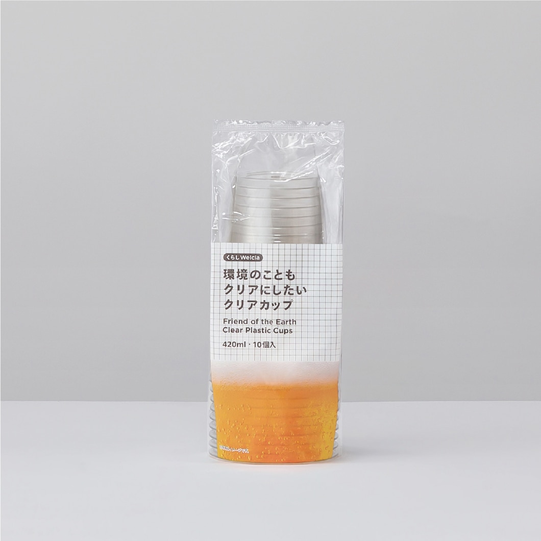 環境のこともクリアにしたいクリアカップ/420ml・10個入