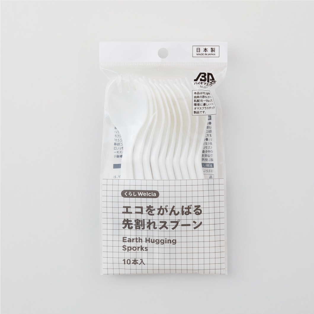 エコをがんばる先割れスプーン/10本入