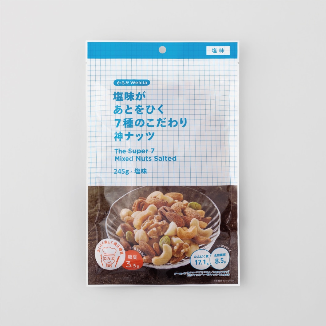 塩味があとをひく7種のこだわり神ナッツ/245g・塩味
