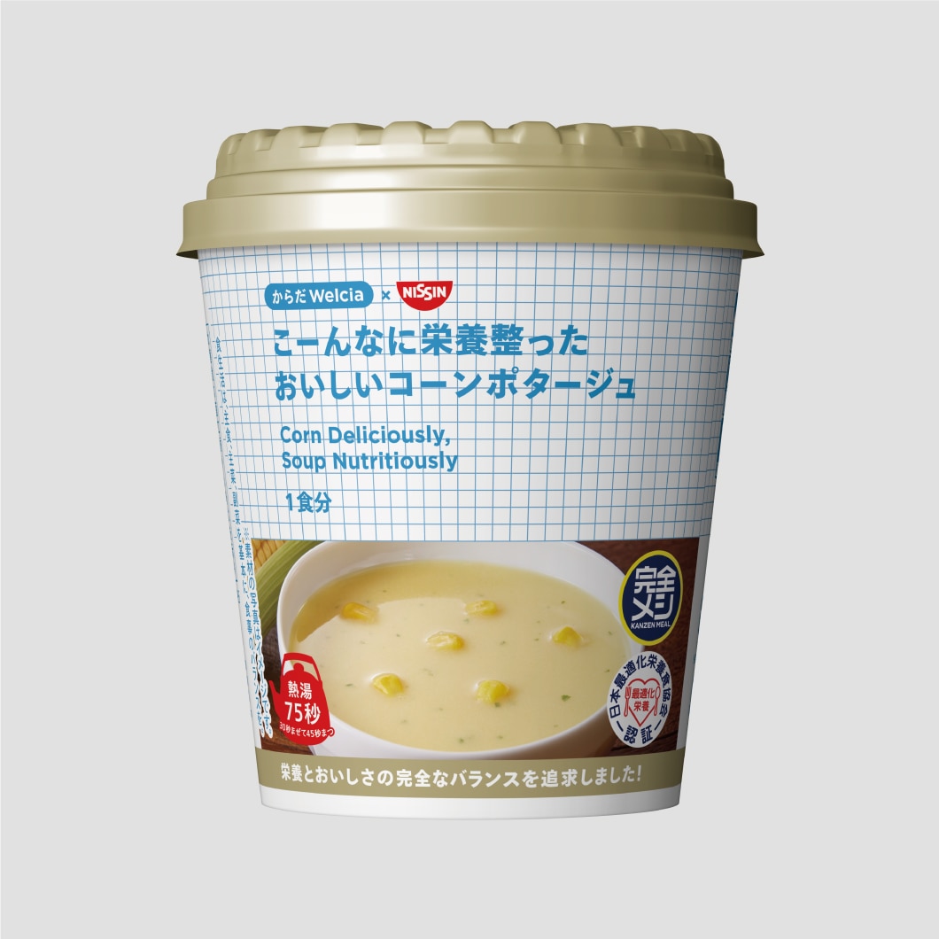 こーんなに栄養整ったおいしいコーンポタージュ/1食分