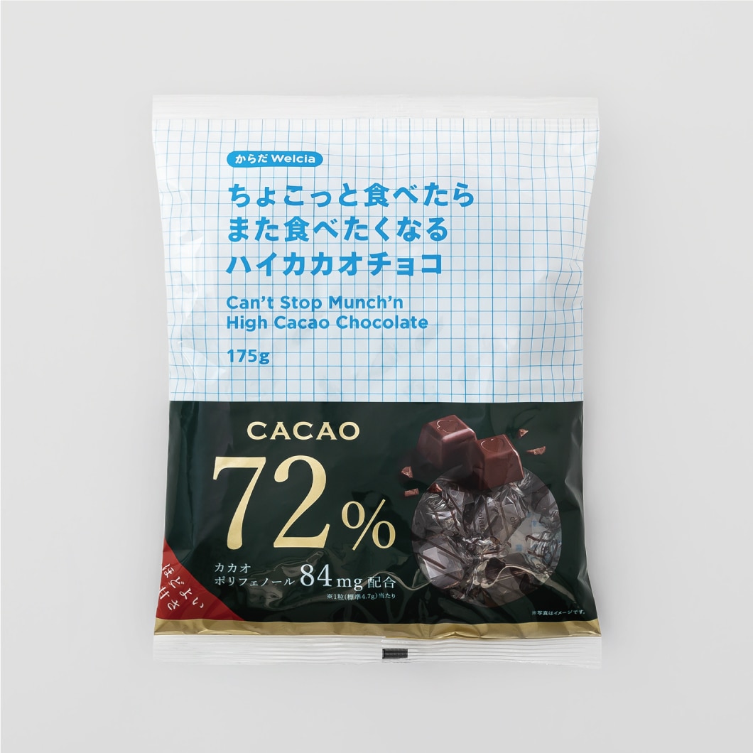 ちょこっと食べたらまた食べたくなるハイカカオチョコ/175g