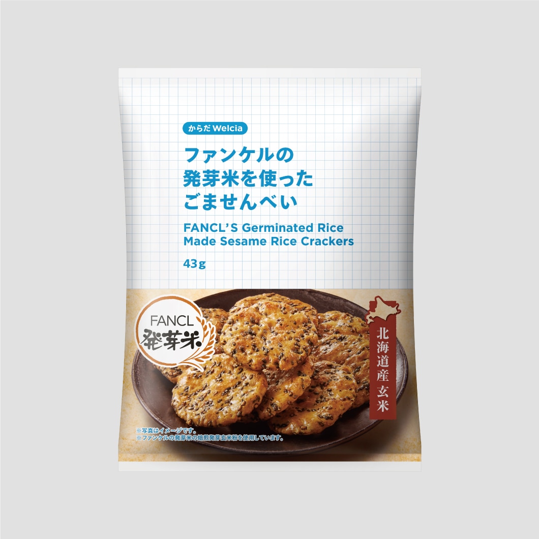 ファンケルの発芽米を使ったごませんべい/43g