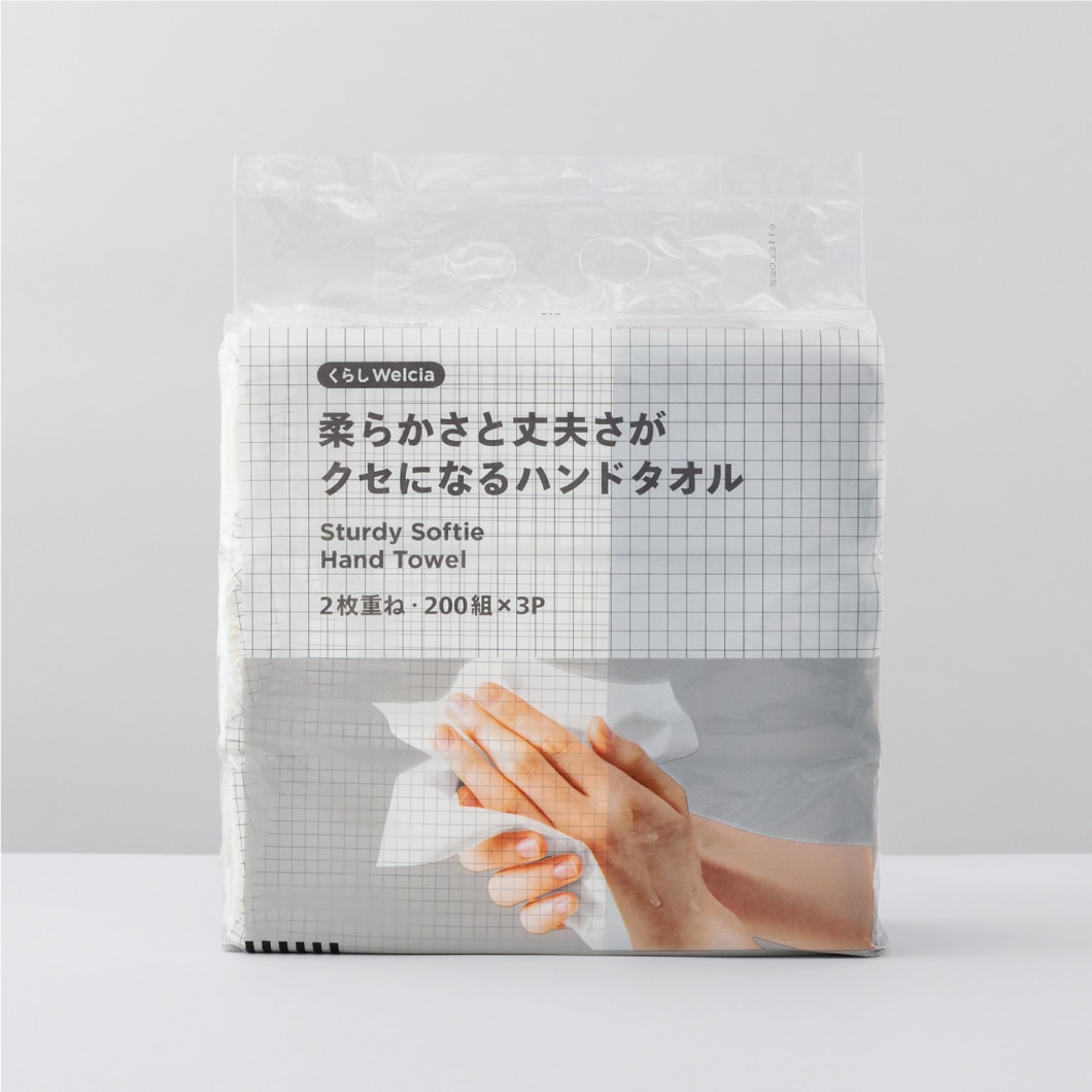 柔らかさと丈夫さがクセになるハンドタオル/2枚重ね・200組×3P