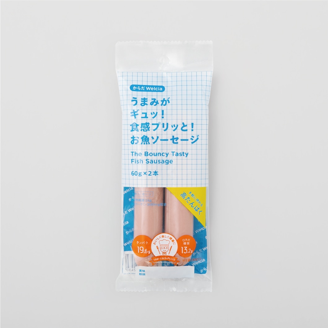 うまみがギュッ！食感プリッと！お魚ソーセージ/60g×2本
