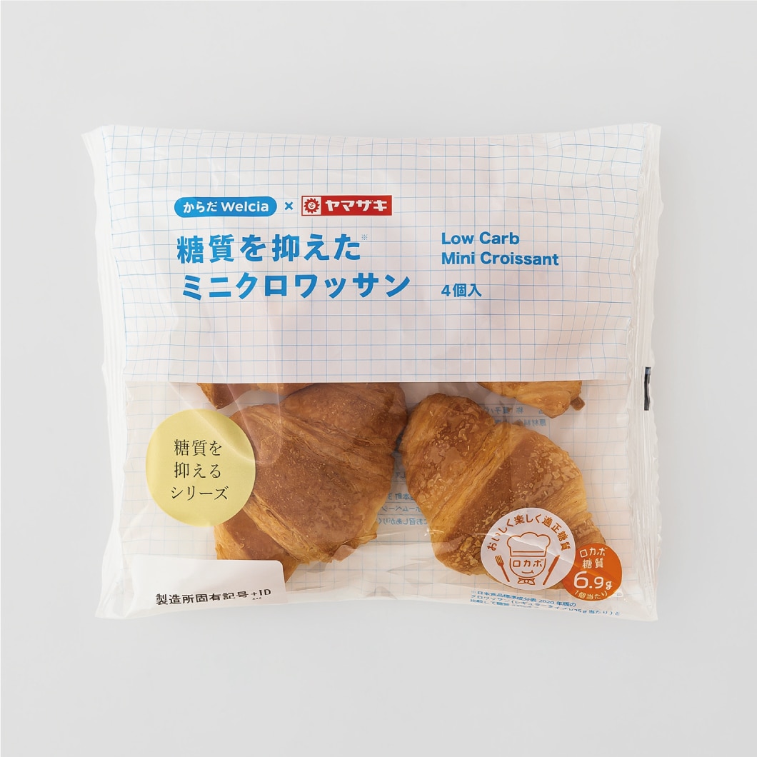 糖質を抑えたミニクロワッサン/4個入