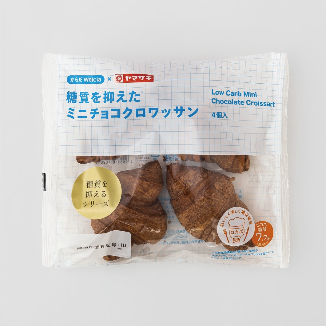 糖質を抑えたミニチョコクロワッサン/4個入