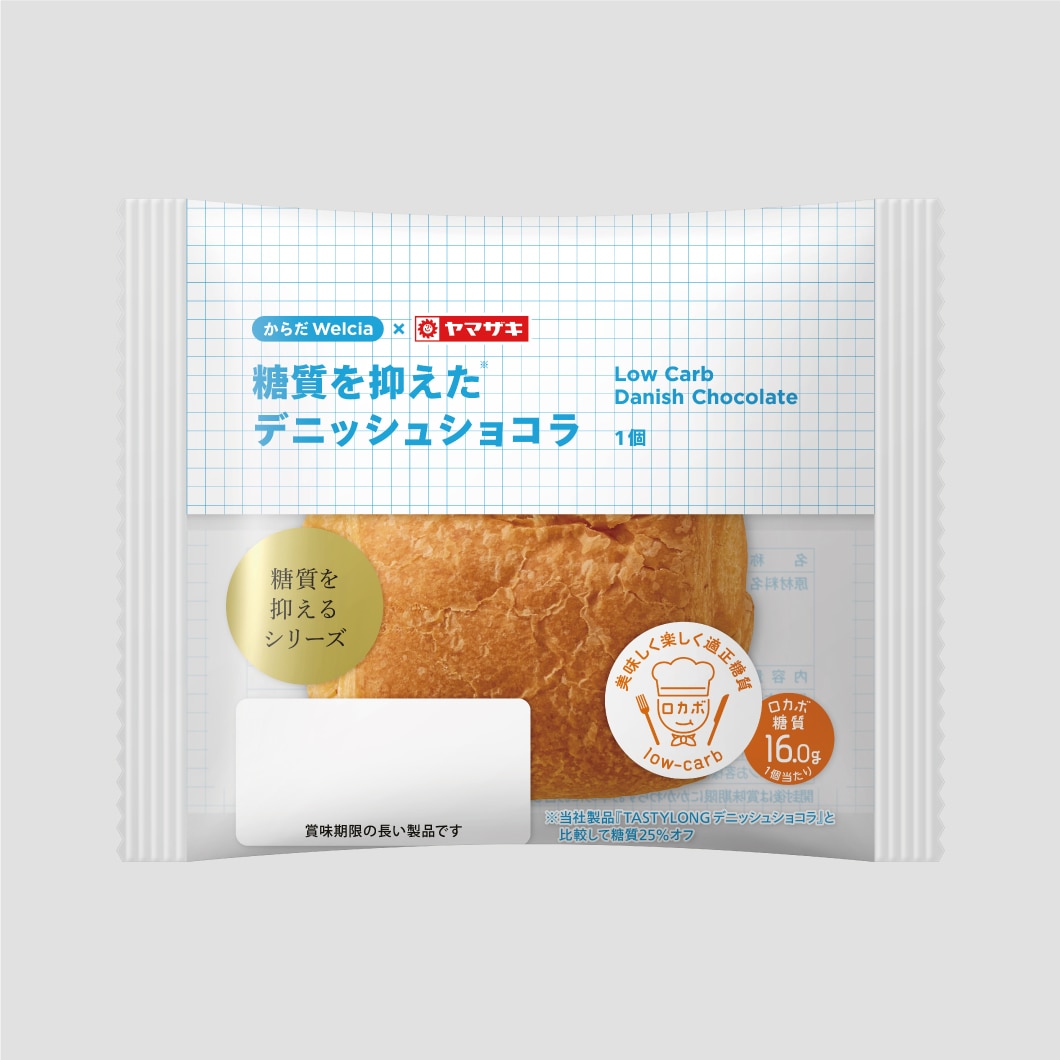 糖質を抑えたデニッシュショコラ/1個
