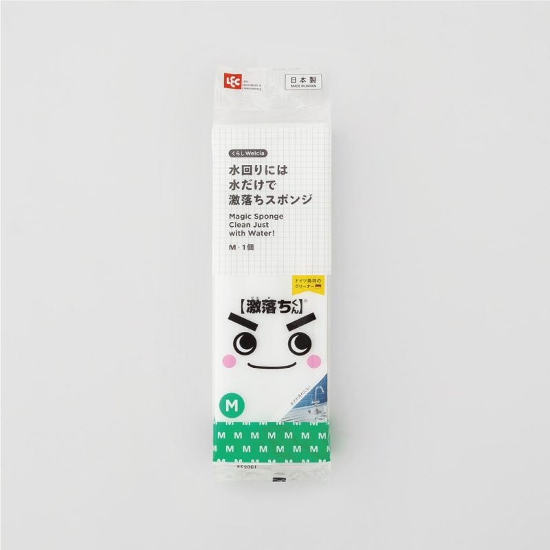 水回りには水だけで激落ちスポンジ