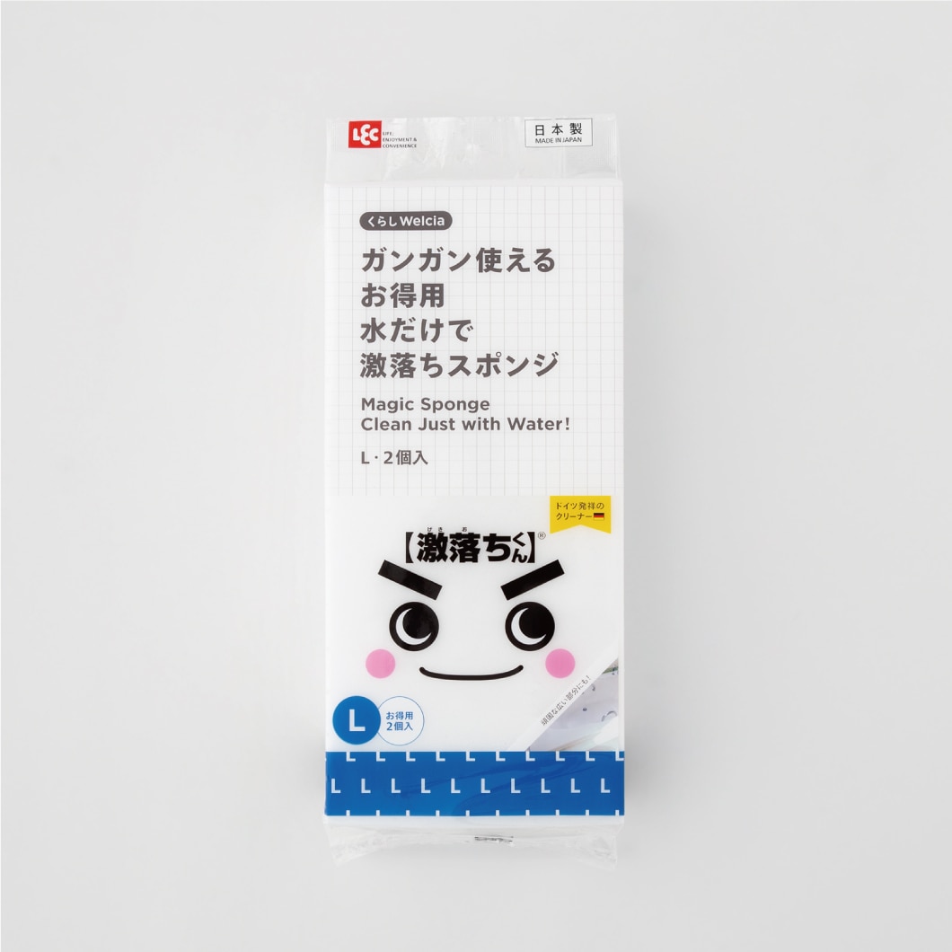 ガンガン使えるお得用水だけで激落ちスポンジ/L・2個入