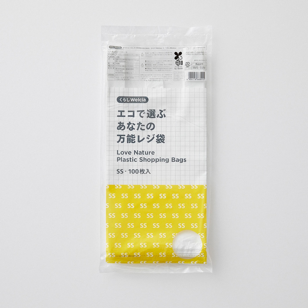 エコで選ぶあなたの万能レジ袋／SS・100枚入