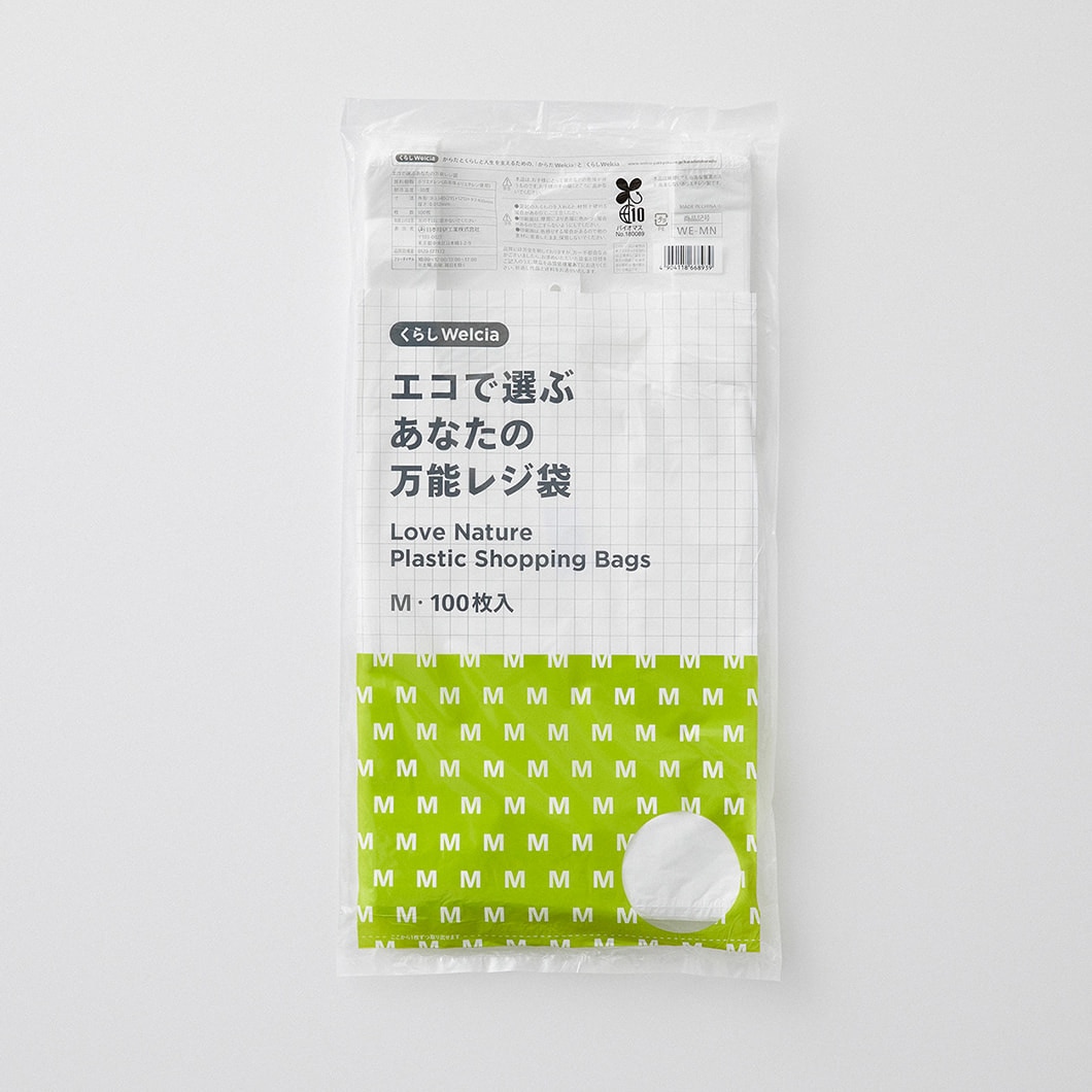 エコで選ぶあなたの万能レジ袋／M・100枚入