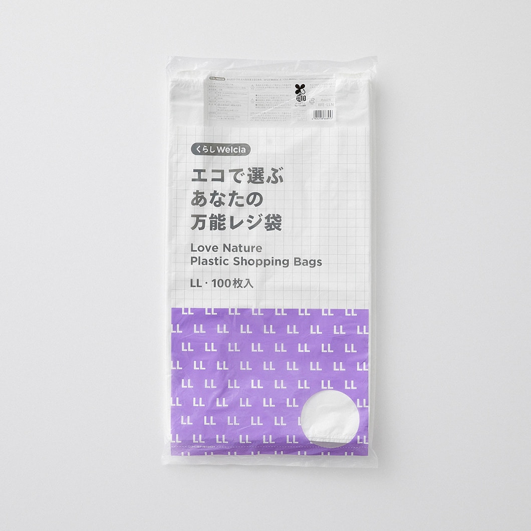 エコで選ぶあなたの万能レジ袋／LL・100枚入