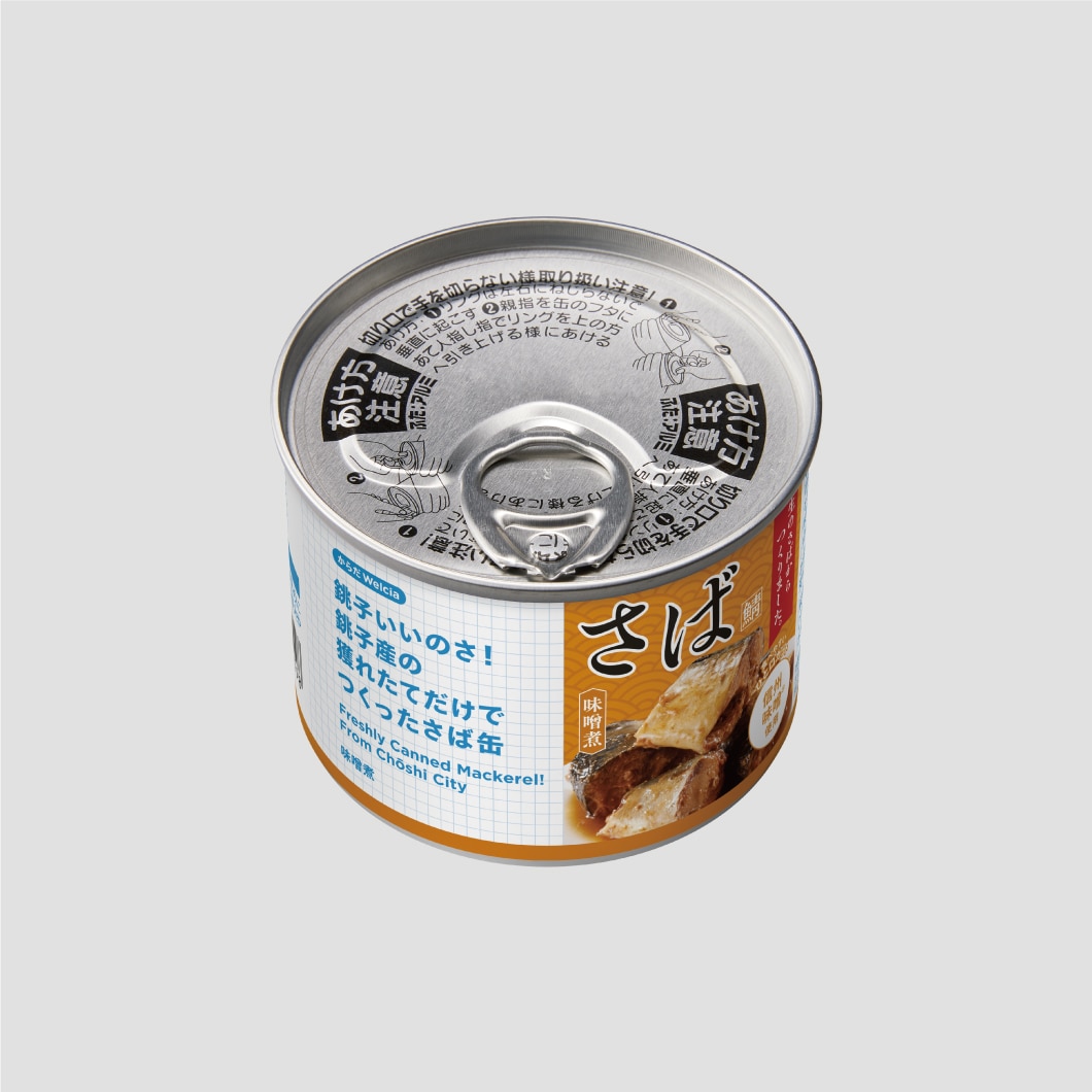銚子いいのさ！銚子産の 獲れたてだけでつくったさば缶/味噌煮