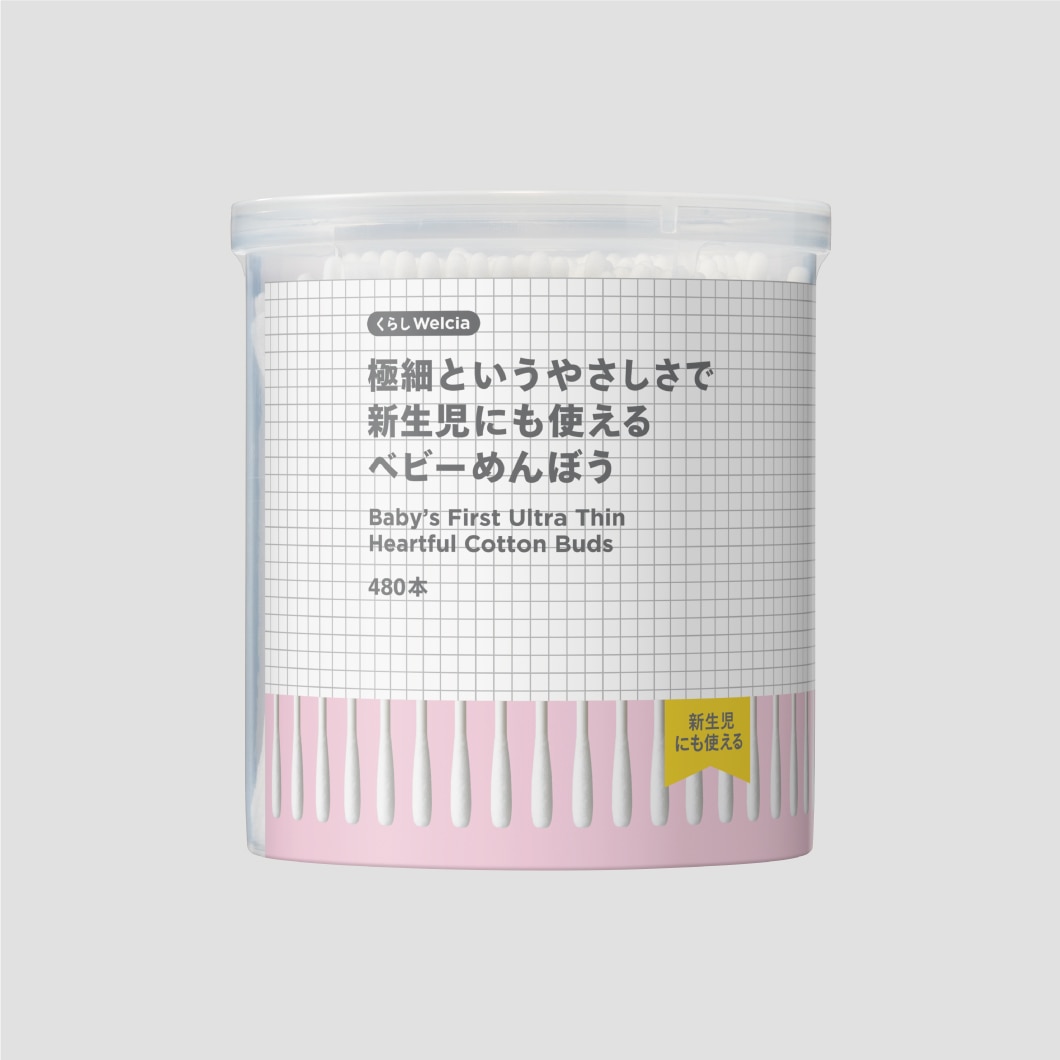 極細というやさしさで新生児にも使えるベビーめんぼう/480本