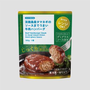 淡路島産タマネギのソースまでうまい牛肉ハンバーグ/160g・1個