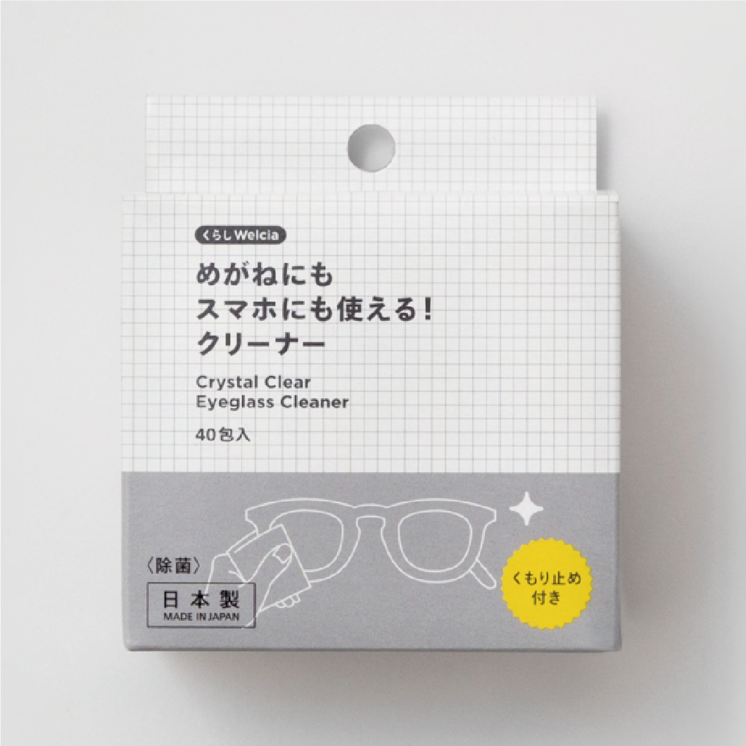 めがねにもスマホにも使える！クリーナー/40包入