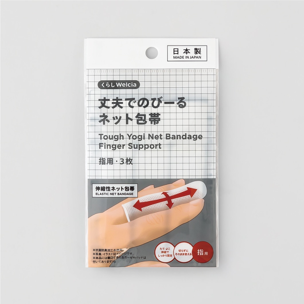 丈夫でのびーるネット包帯/指用・3枚