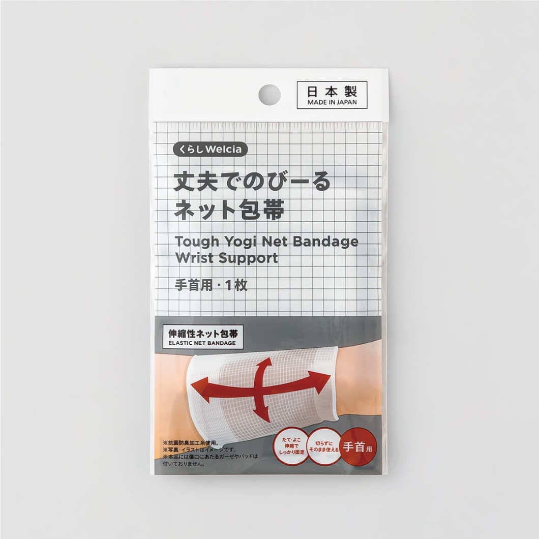 丈夫でのびーるネット包帯/手首用・1枚
