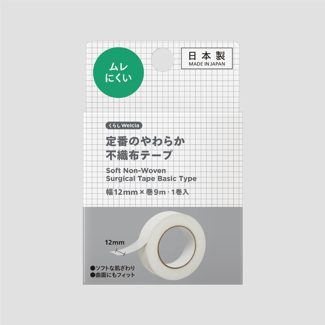 定番のやわらか不織布テープ/幅12mm×巻9m・1巻入