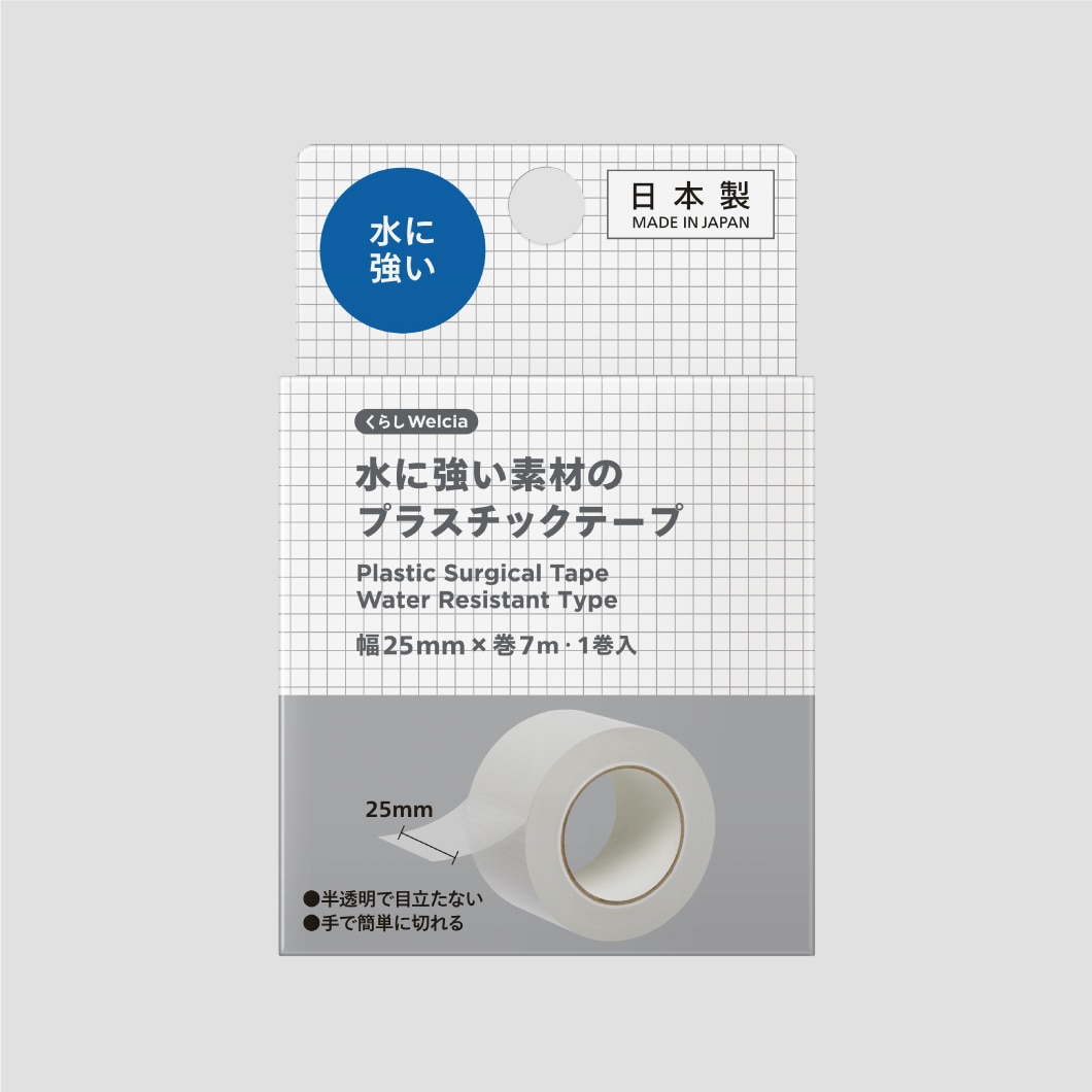 水に強い素材のプラスチックテープ/幅25mm×巻7m・1巻入