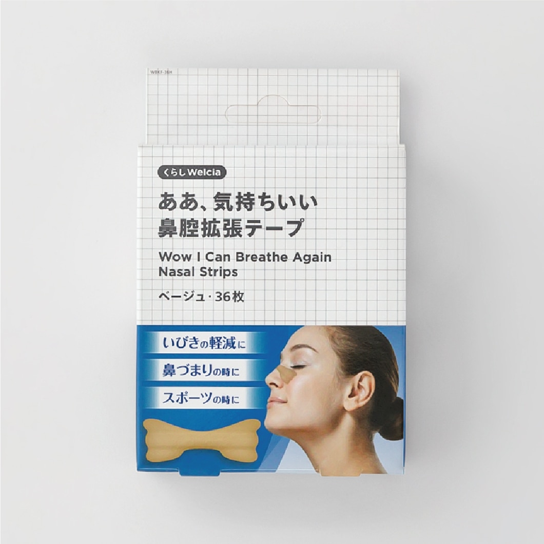 ああ、気持ちいい鼻腔拡張テープ/ベージュ・36枚