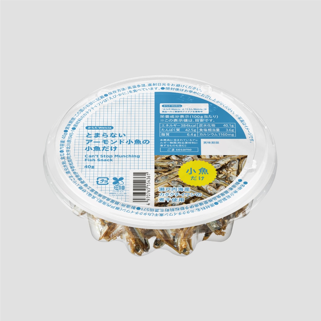とまらないアーモンド小魚の小魚だけ/40g