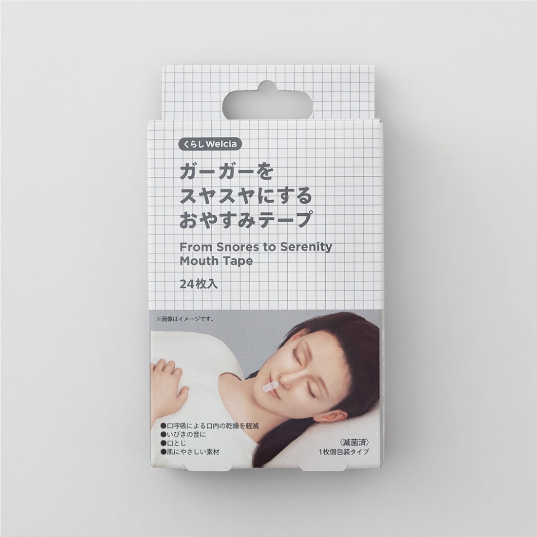 ガーガーをスヤスヤにするおやすみテープ/24枚入