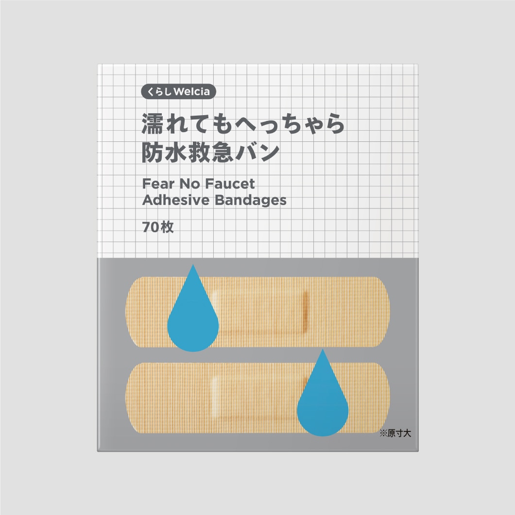 濡れてもへっちゃら防水救急バン/70枚