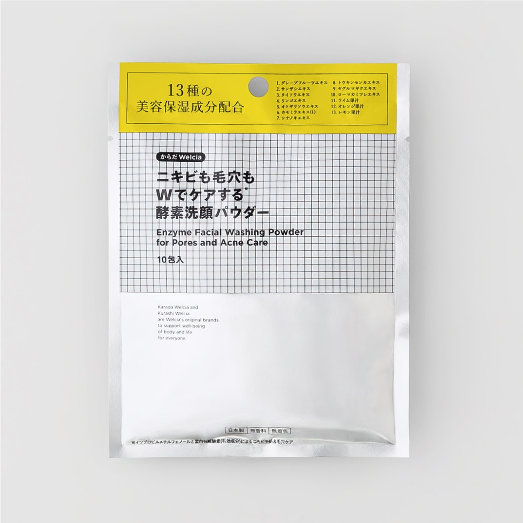 ニキビも毛穴もWでケアする酵素洗顔パウダー/10包入