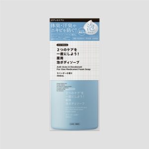 2つのケアを一度にしよう！薬用泡ボディソープ/ラベンダーの香り・450mL